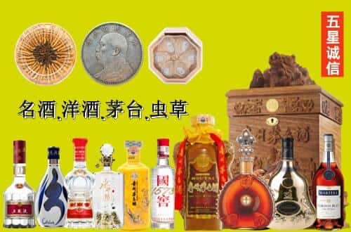 温州市国尊烟酒商行